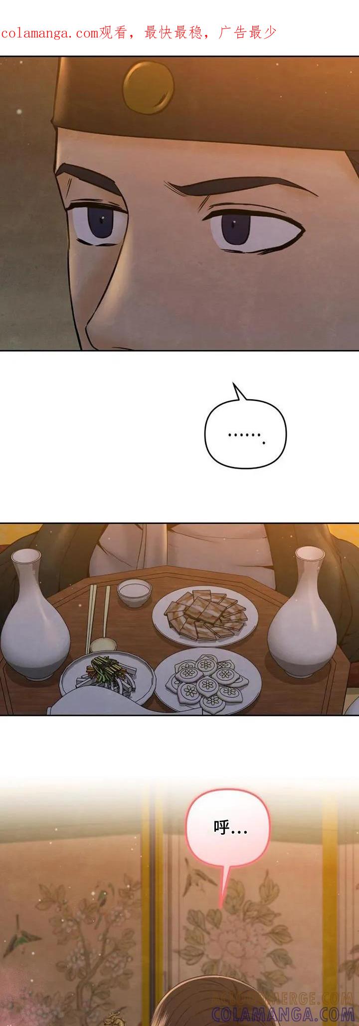 《拯救剧本里的我》第41章：不要分开 第1页