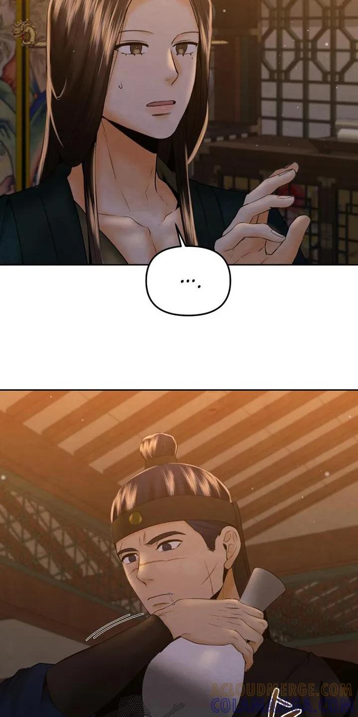 《拯救剧本里的我》第42章：借用你的衣服 第13页