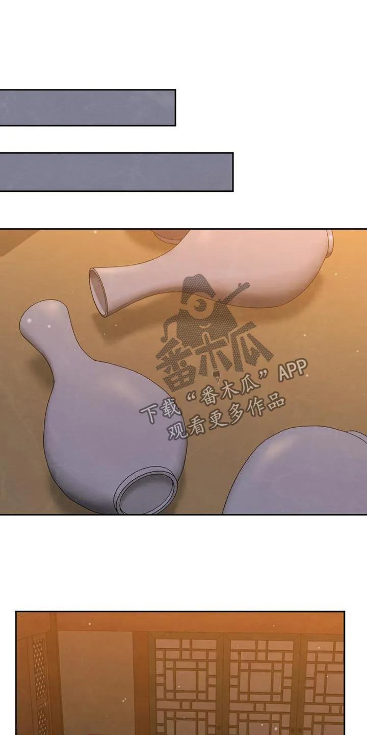 《拯救剧本里的我》第42章：借用你的衣服 第18页
