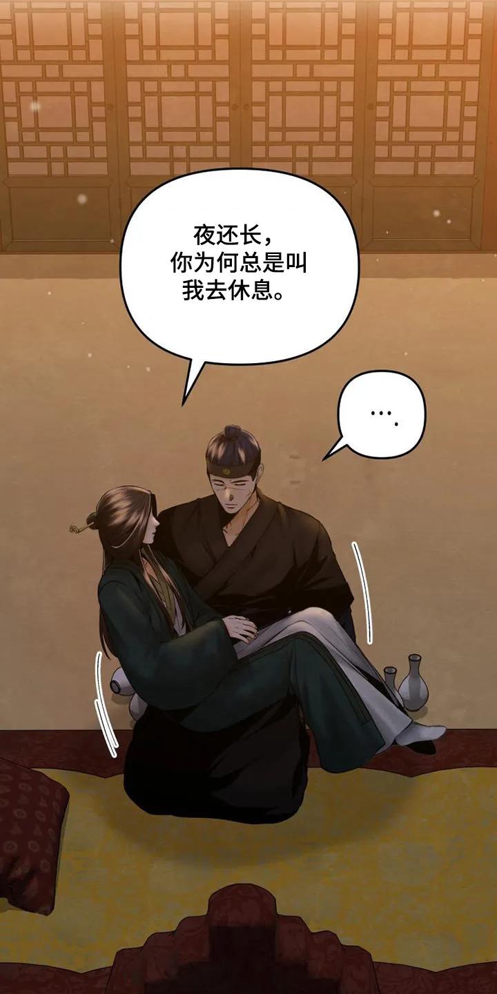 《拯救剧本里的我》第42章：借用你的衣服 第10页