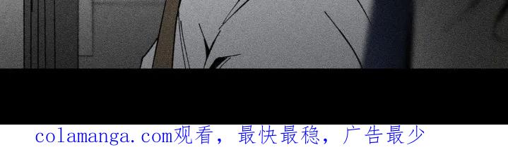 《强人锁男》第42章：聊什么 第18页
