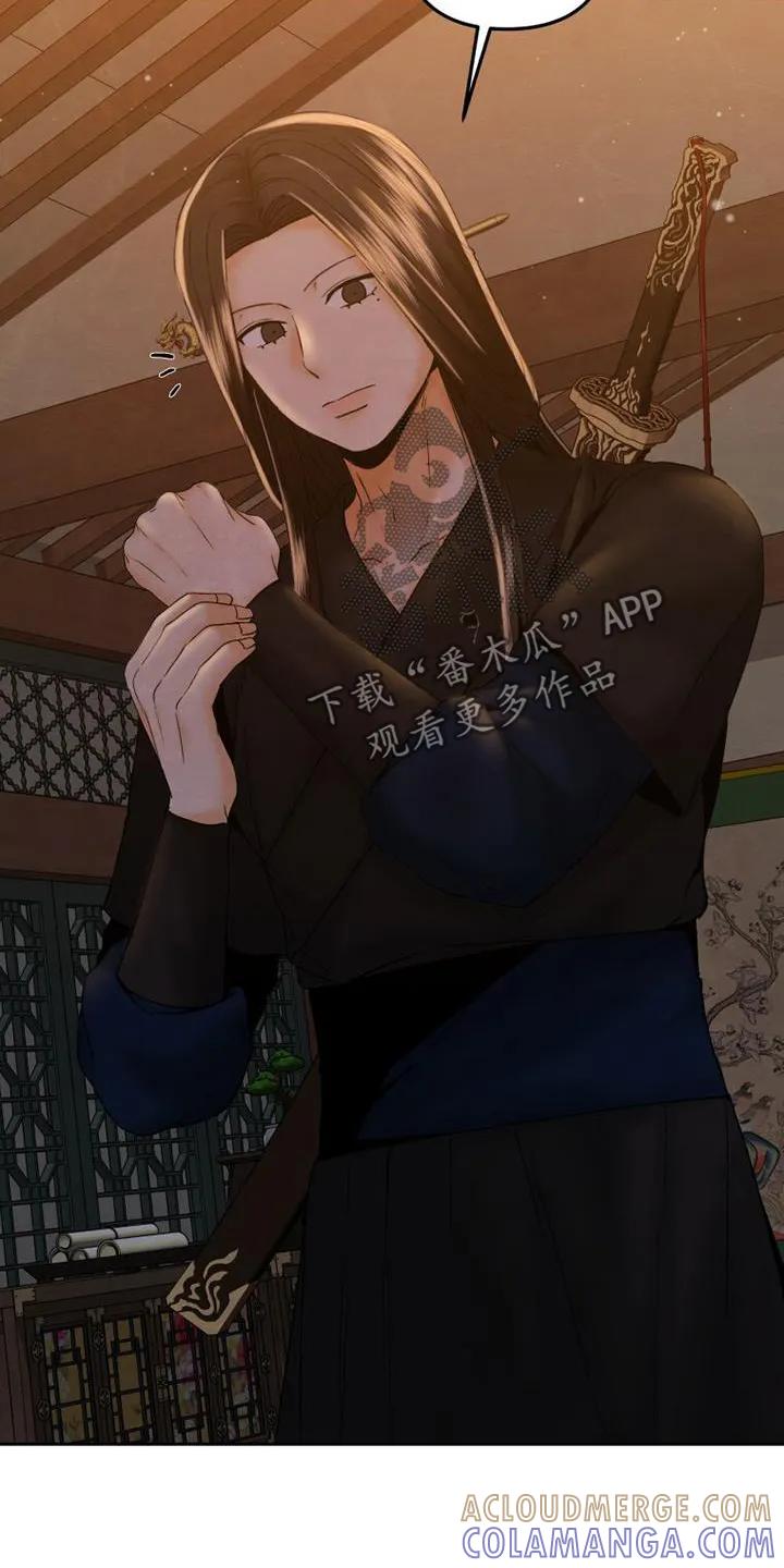 《拯救剧本里的我》第42章：借用你的衣服 第25页