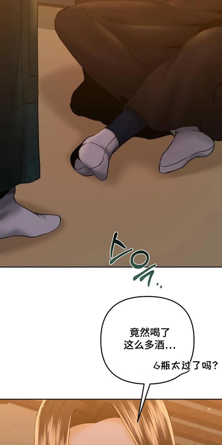 《拯救剧本里的我》第42章：借用你的衣服 第22页