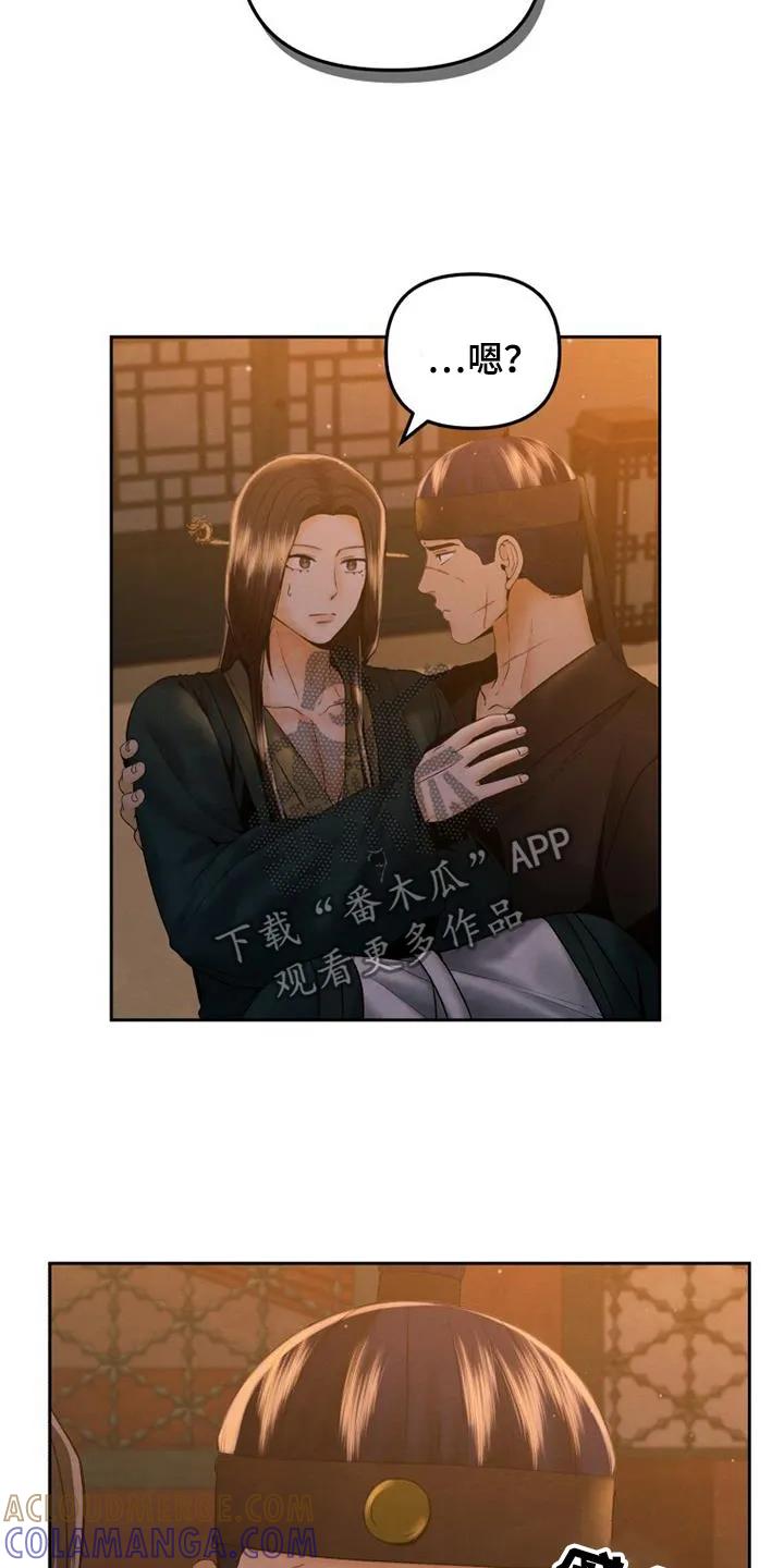 《拯救剧本里的我》第42章：借用你的衣服 第7页