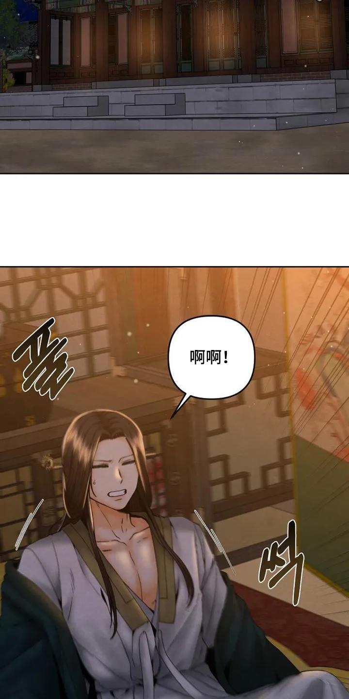 《拯救剧本里的我》第42章：借用你的衣服 第2页