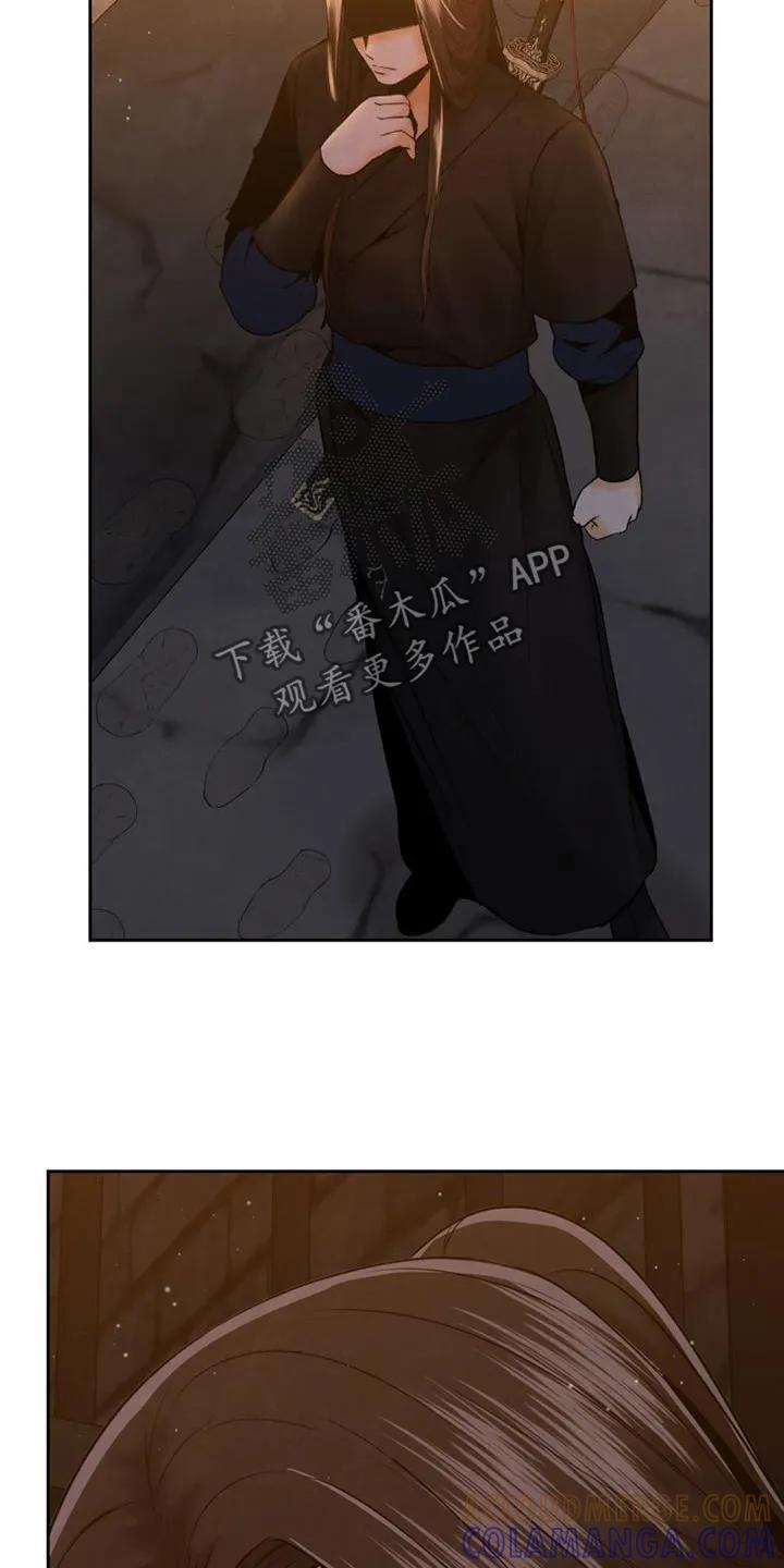 《拯救剧本里的我》第43章：去哪里了 第17页