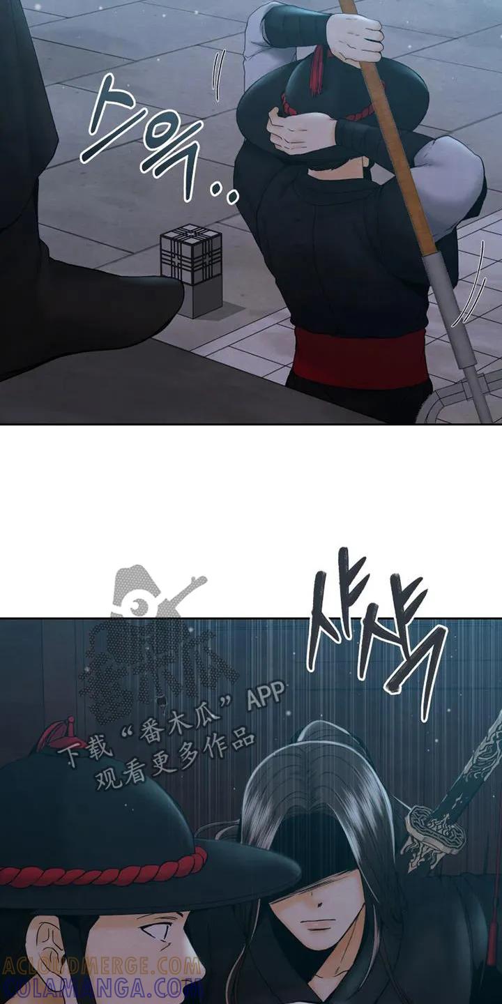 《拯救剧本里的我》第43章：去哪里了 第5页