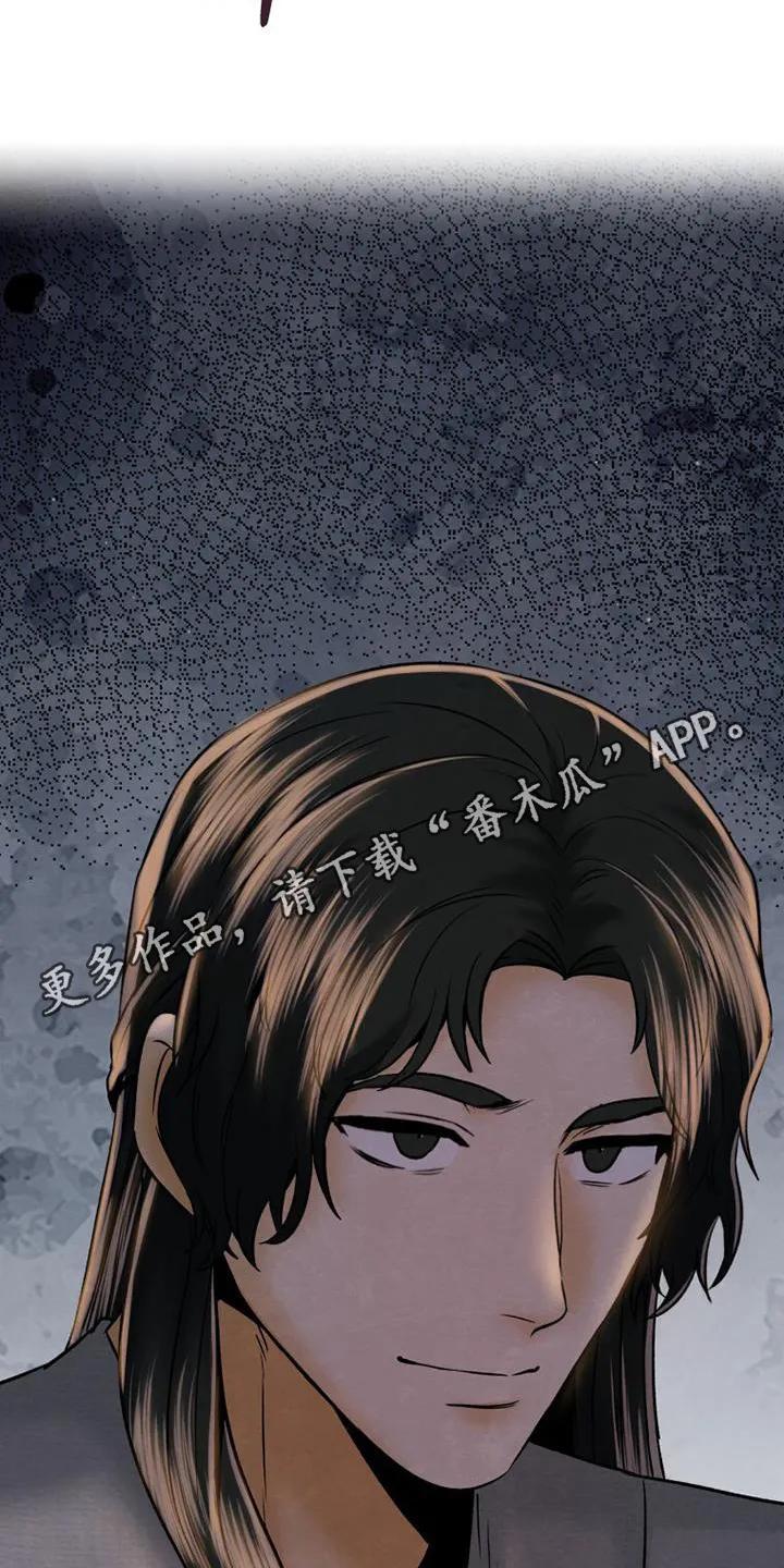 《拯救剧本里的我》第43章：去哪里了 第26页