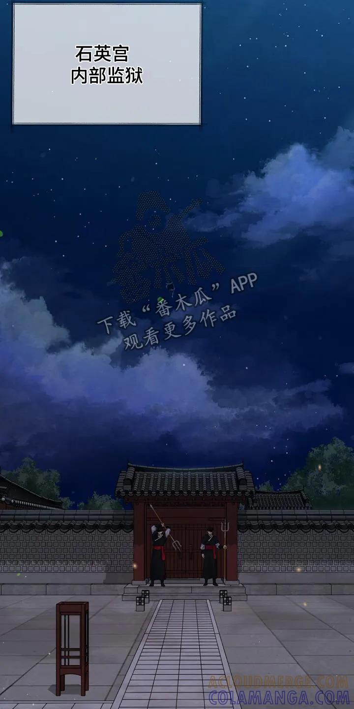 《拯救剧本里的我》第43章：去哪里了 第3页