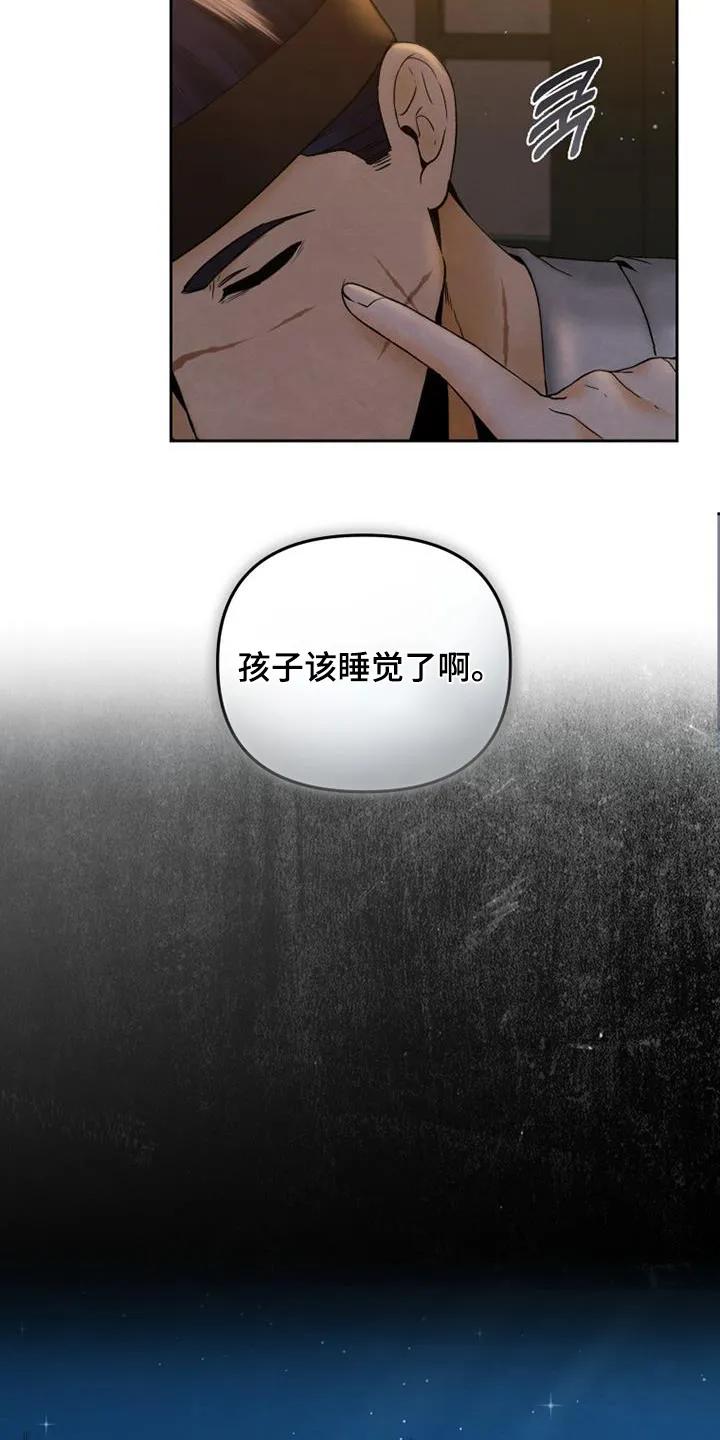 《拯救剧本里的我》第43章：去哪里了 第2页