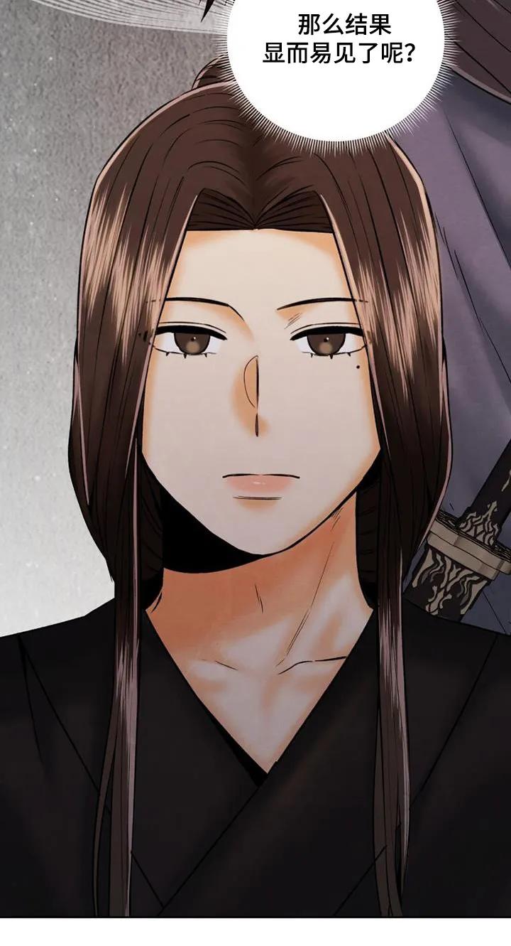 《拯救剧本里的我》第43章：去哪里了 第20页