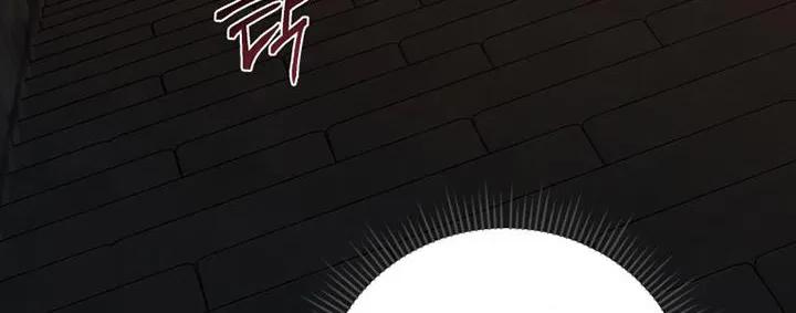 《拯救剧本里的我》第43章：去哪里了 第10页