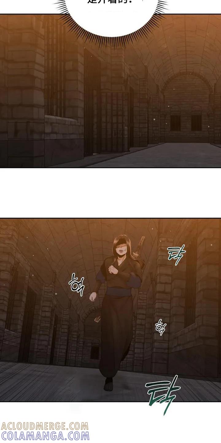 《拯救剧本里的我》第43章：去哪里了 第13页