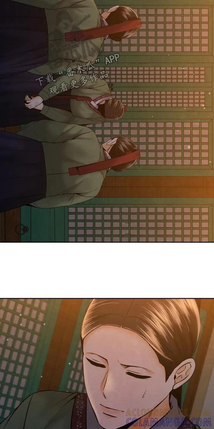 《拯救剧本里的我》第44章：浴室 第27页