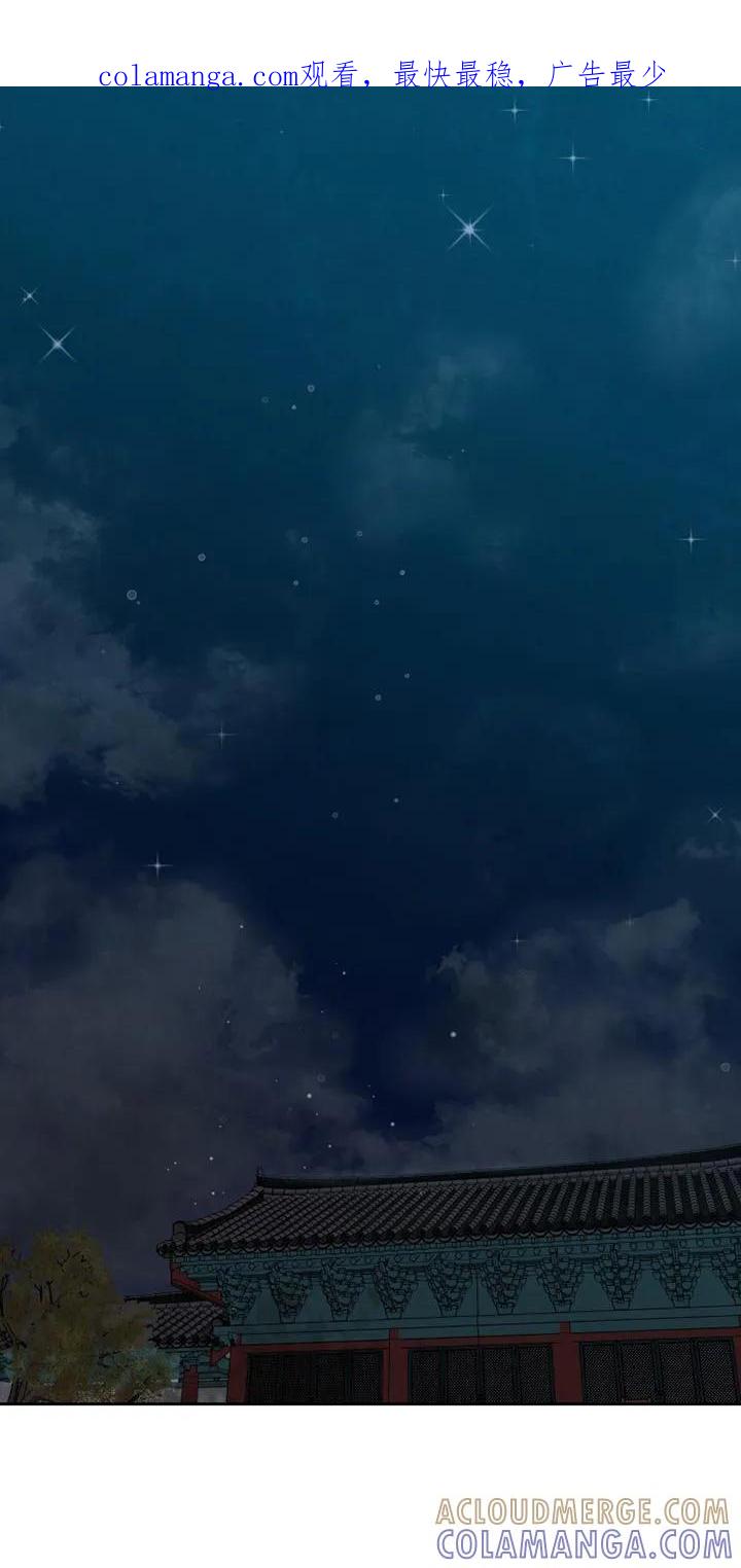 《拯救剧本里的我》第44章：浴室 第1页