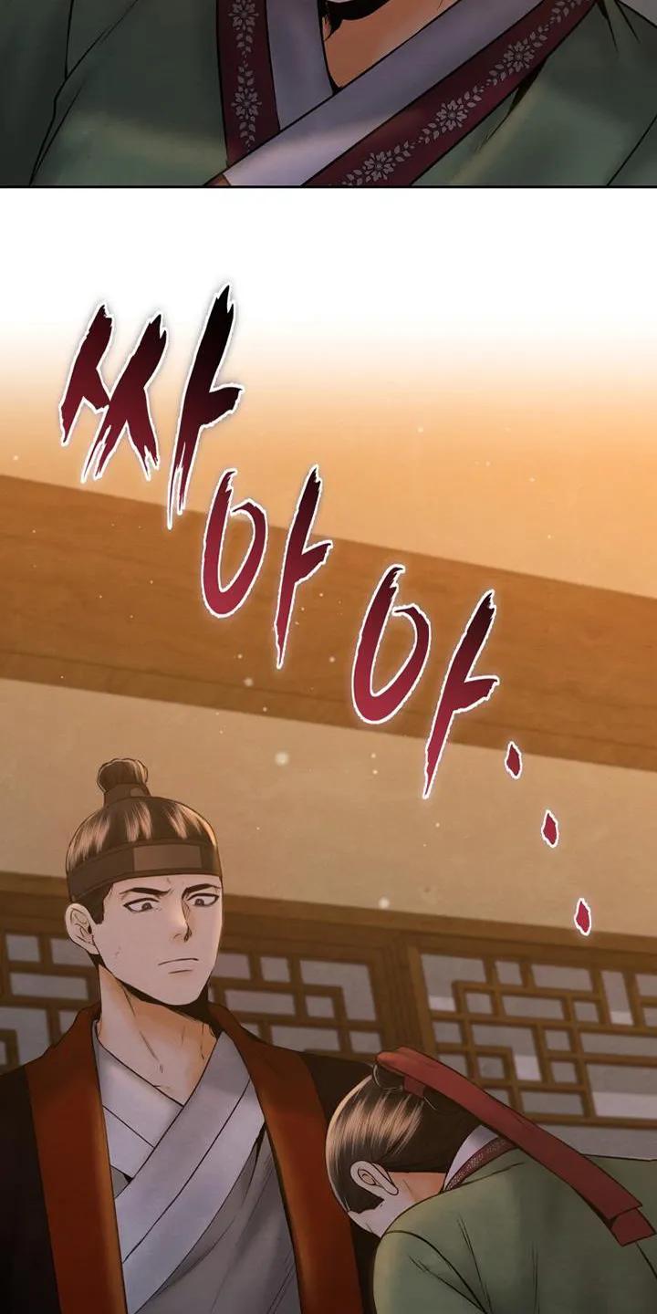《拯救剧本里的我》第44章：浴室 第28页