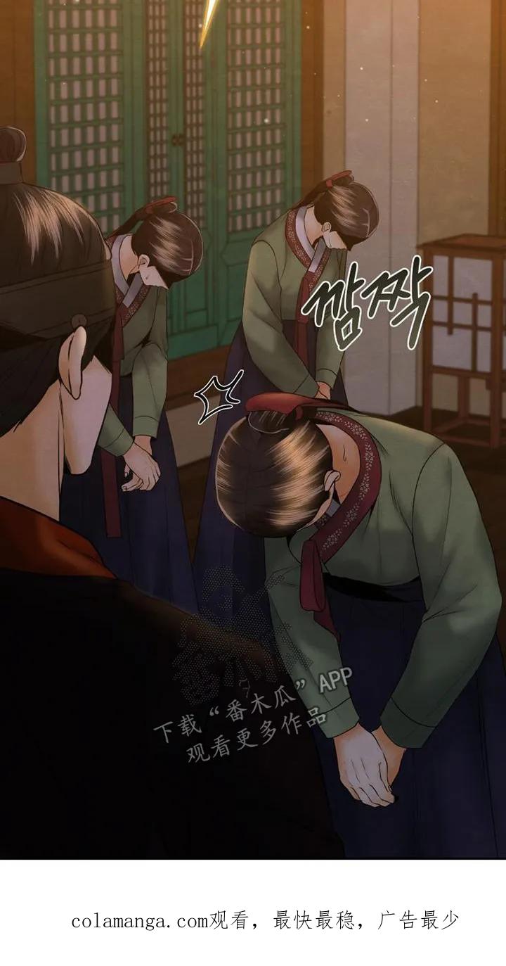 《拯救剧本里的我》第44章：浴室 第34页