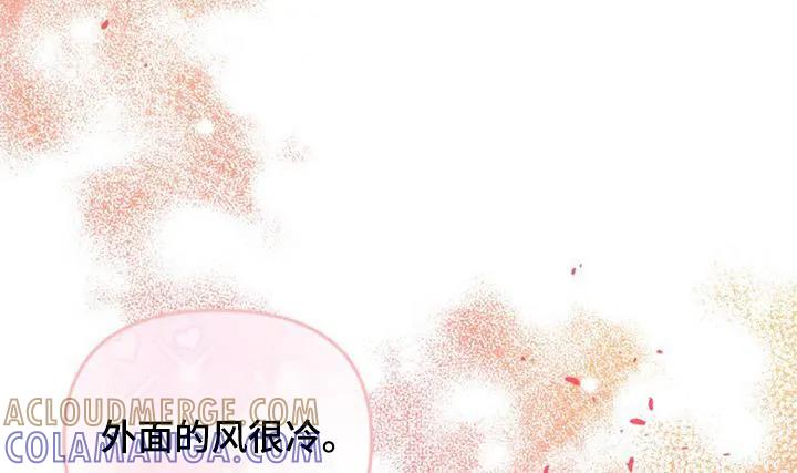 《拯救剧本里的我》第45章：我也是殿下的人 第9页