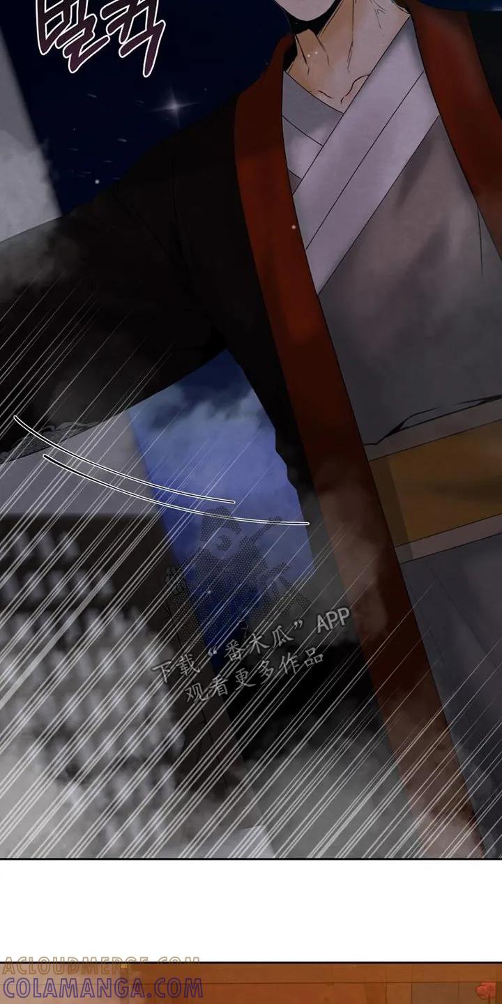 《拯救剧本里的我》第45章：我也是殿下的人 第3页