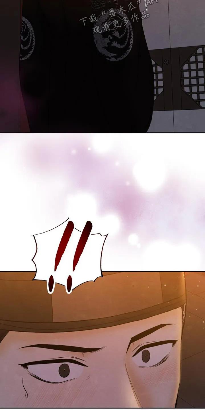 《拯救剧本里的我》第45章：我也是殿下的人 第28页