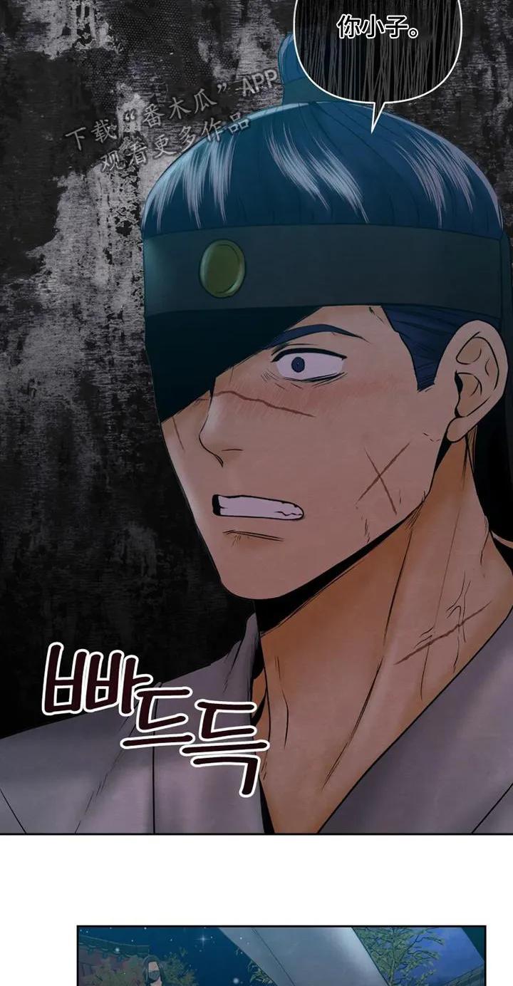《拯救剧本里的我》第46章：你是什么人 第22页