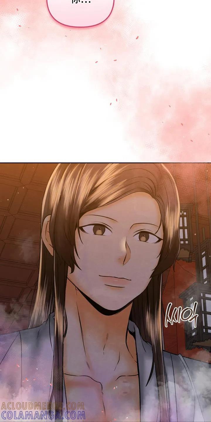《拯救剧本里的我》第46章：你是什么人 第3页
