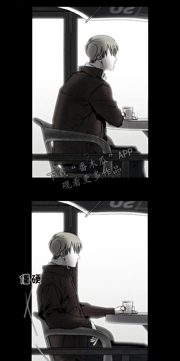《强人锁男》第46章：压力很大 第10页