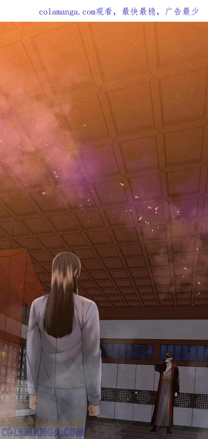《拯救剧本里的我》第46章：你是什么人 第1页