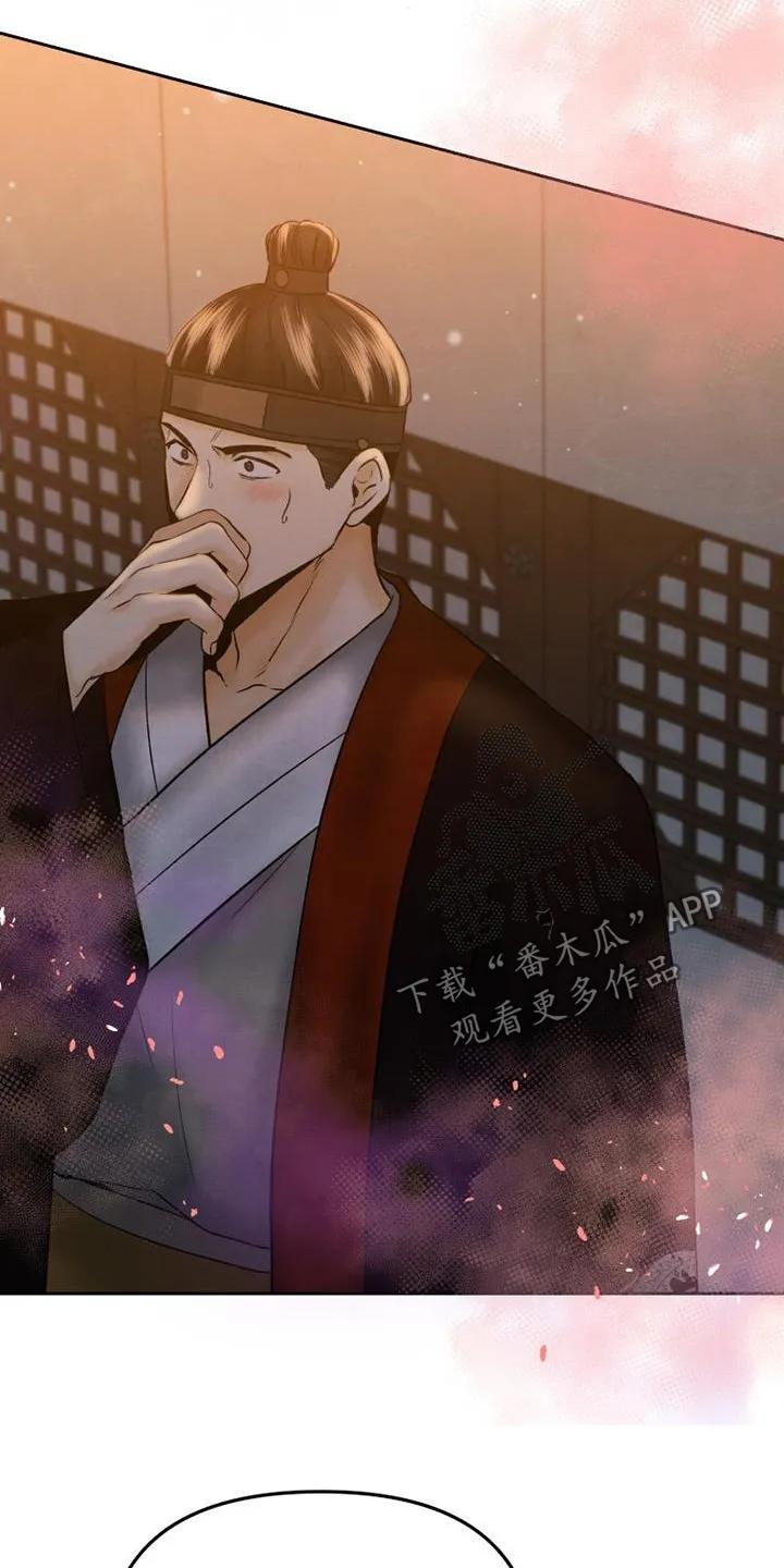 《拯救剧本里的我》第47章：快速解决 第24页