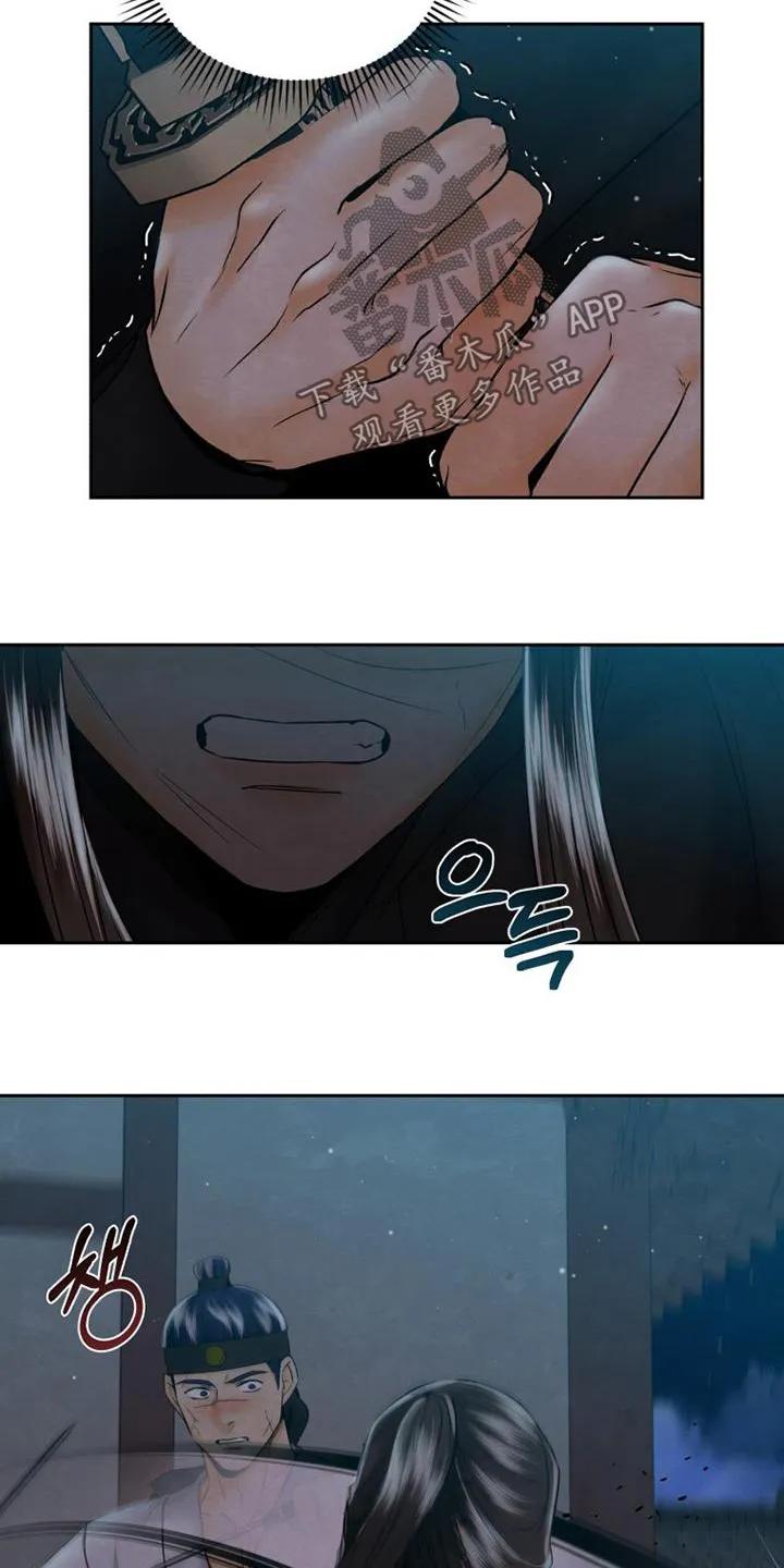 《拯救剧本里的我》第47章：快速解决 第8页
