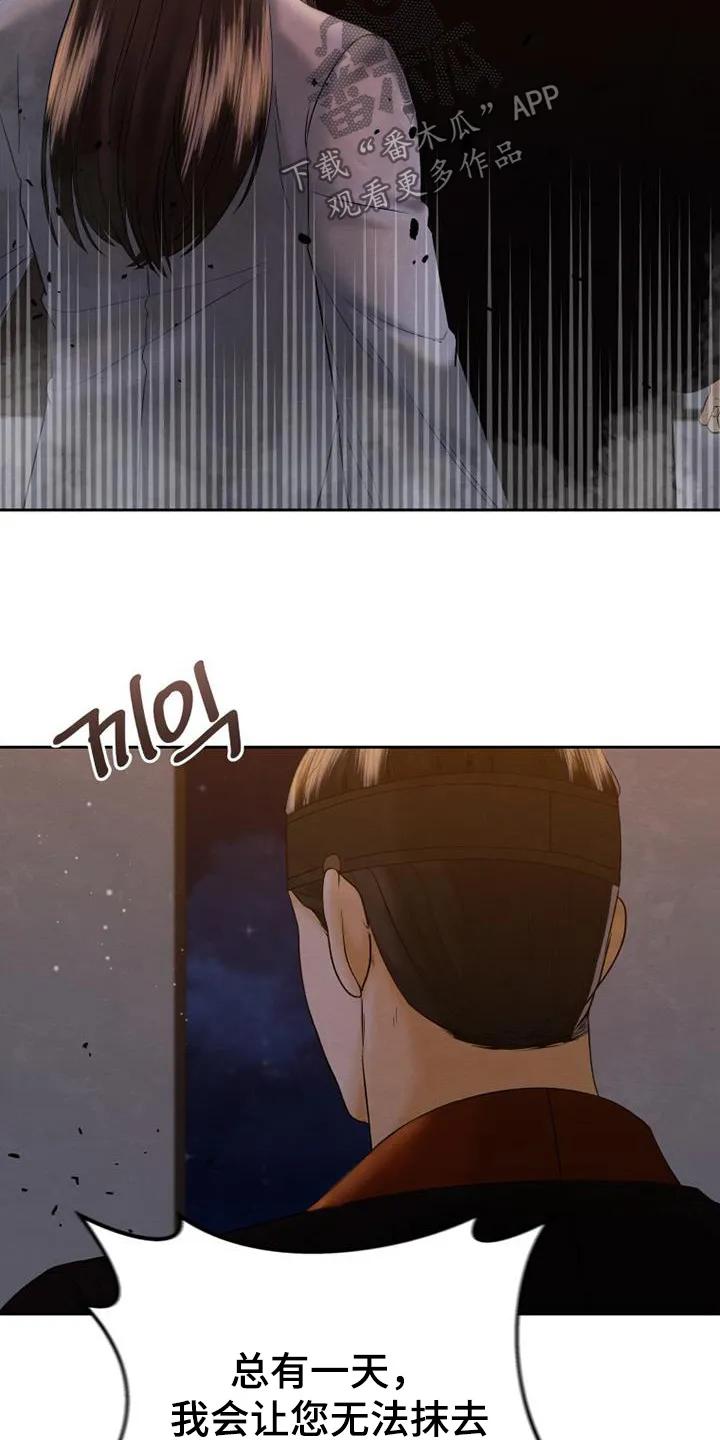 《拯救剧本里的我》第48章：醒了嘛 第6页
