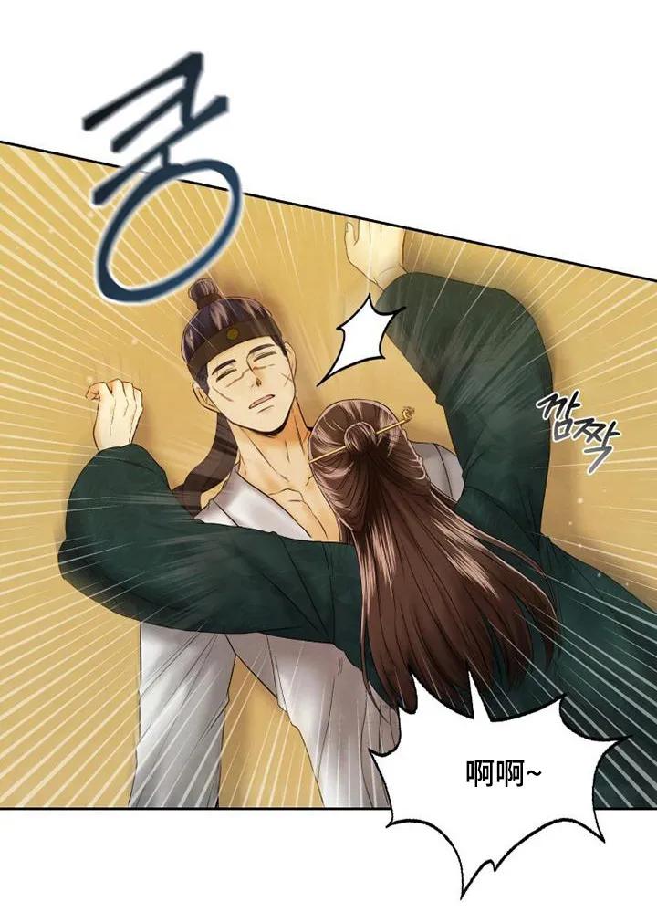 《拯救剧本里的我》第48章：醒了嘛 第18页