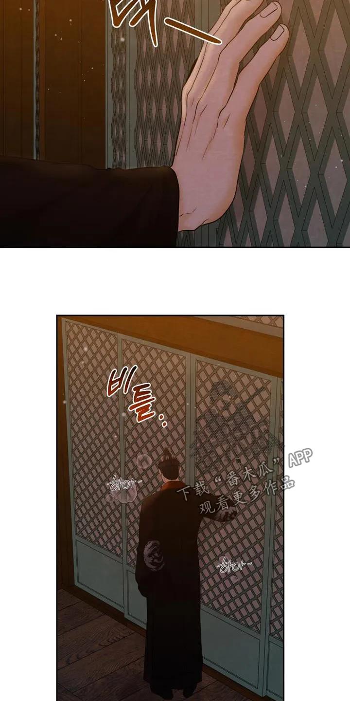 《拯救剧本里的我》第48章：醒了嘛 第8页