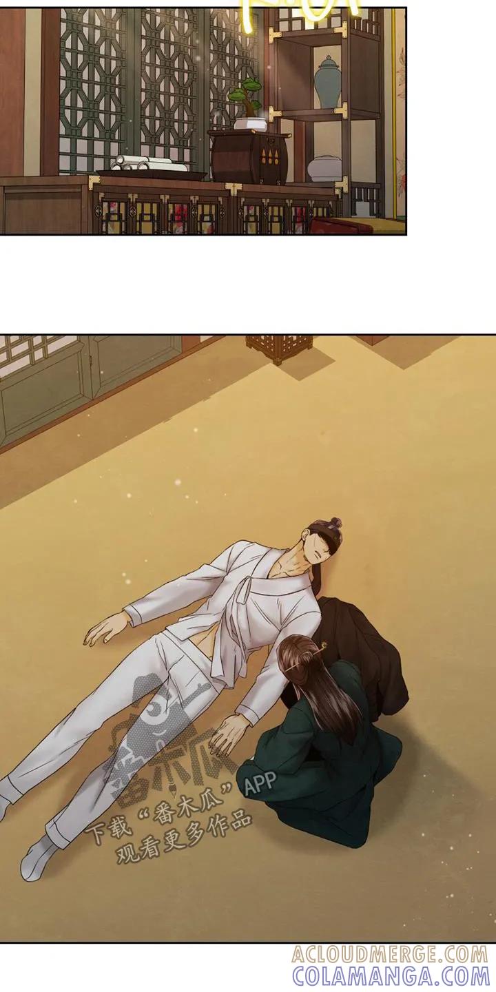 《拯救剧本里的我》第48章：醒了嘛 第13页