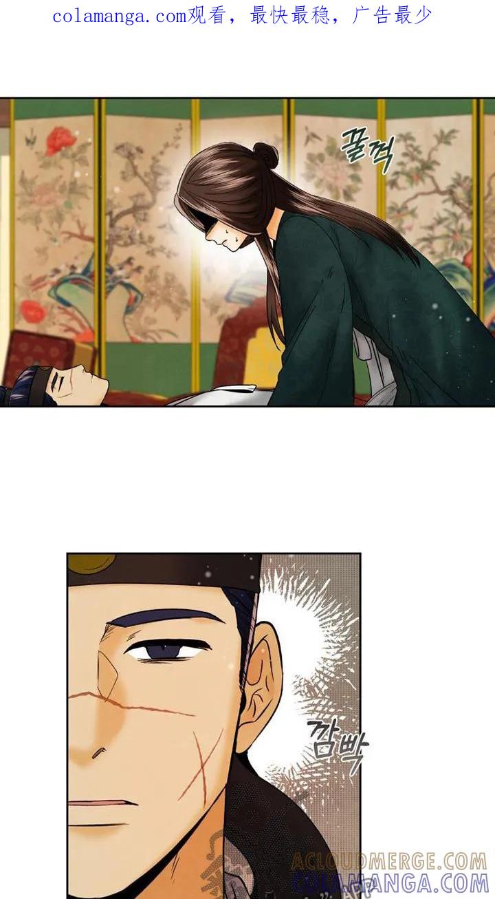 《拯救剧本里的我》第49章：不是那样的 第1页