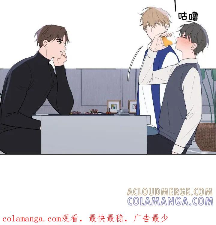 《恋爱三骑士》第5章：抱怨 第19页