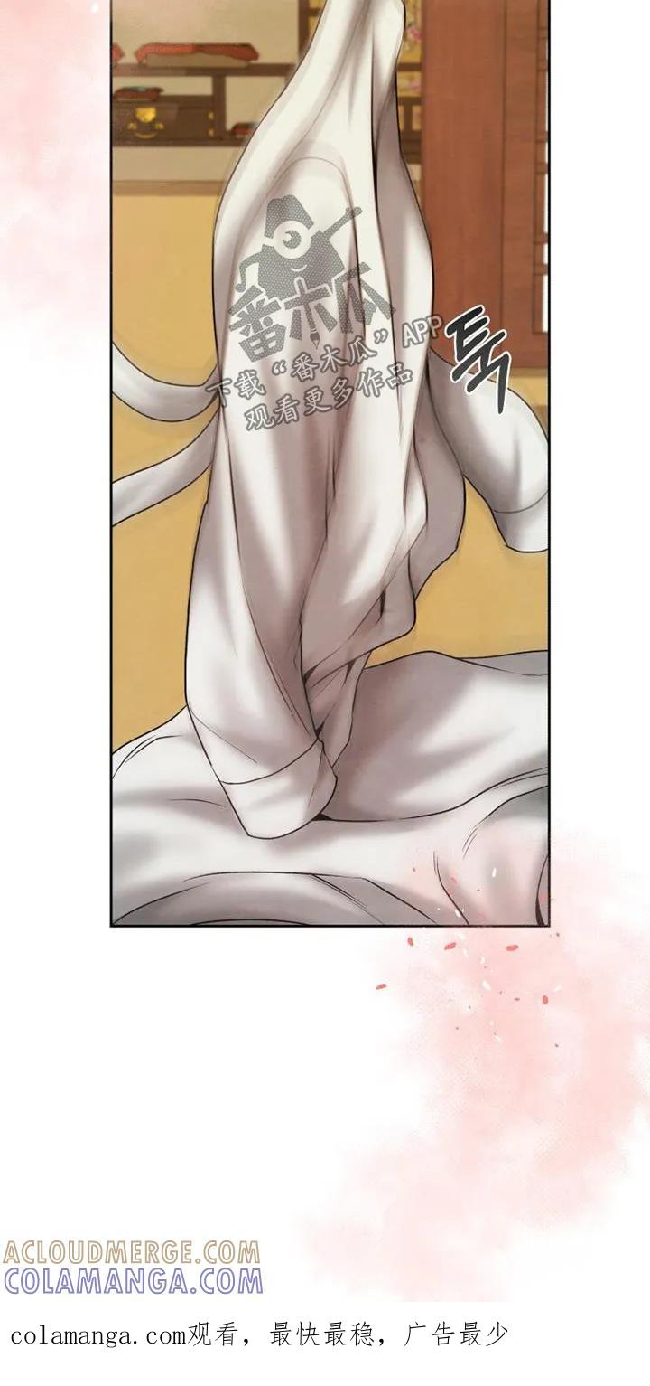 《拯救剧本里的我》第50章：猜测 第25页