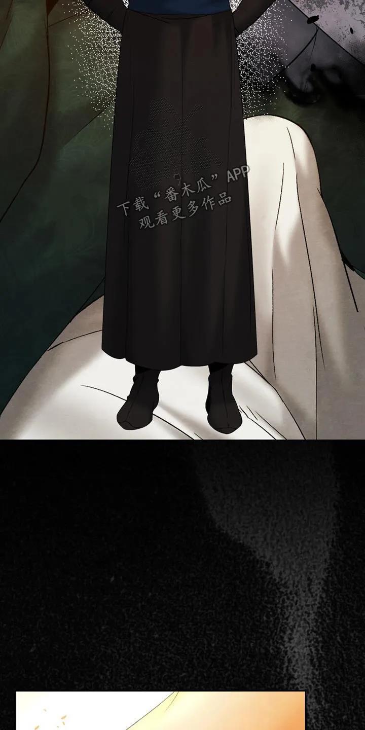 《拯救剧本里的我》第51章：哭了 第14页