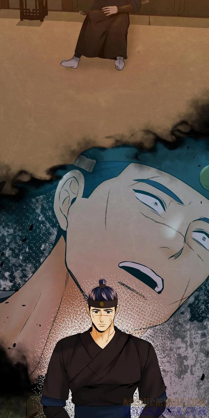 《拯救剧本里的我》第51章：哭了 第13页