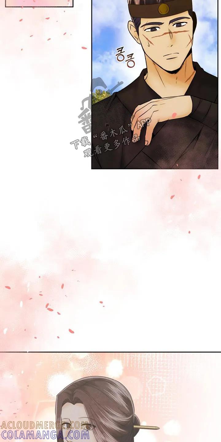 《拯救剧本里的我》第51章：哭了 第9页
