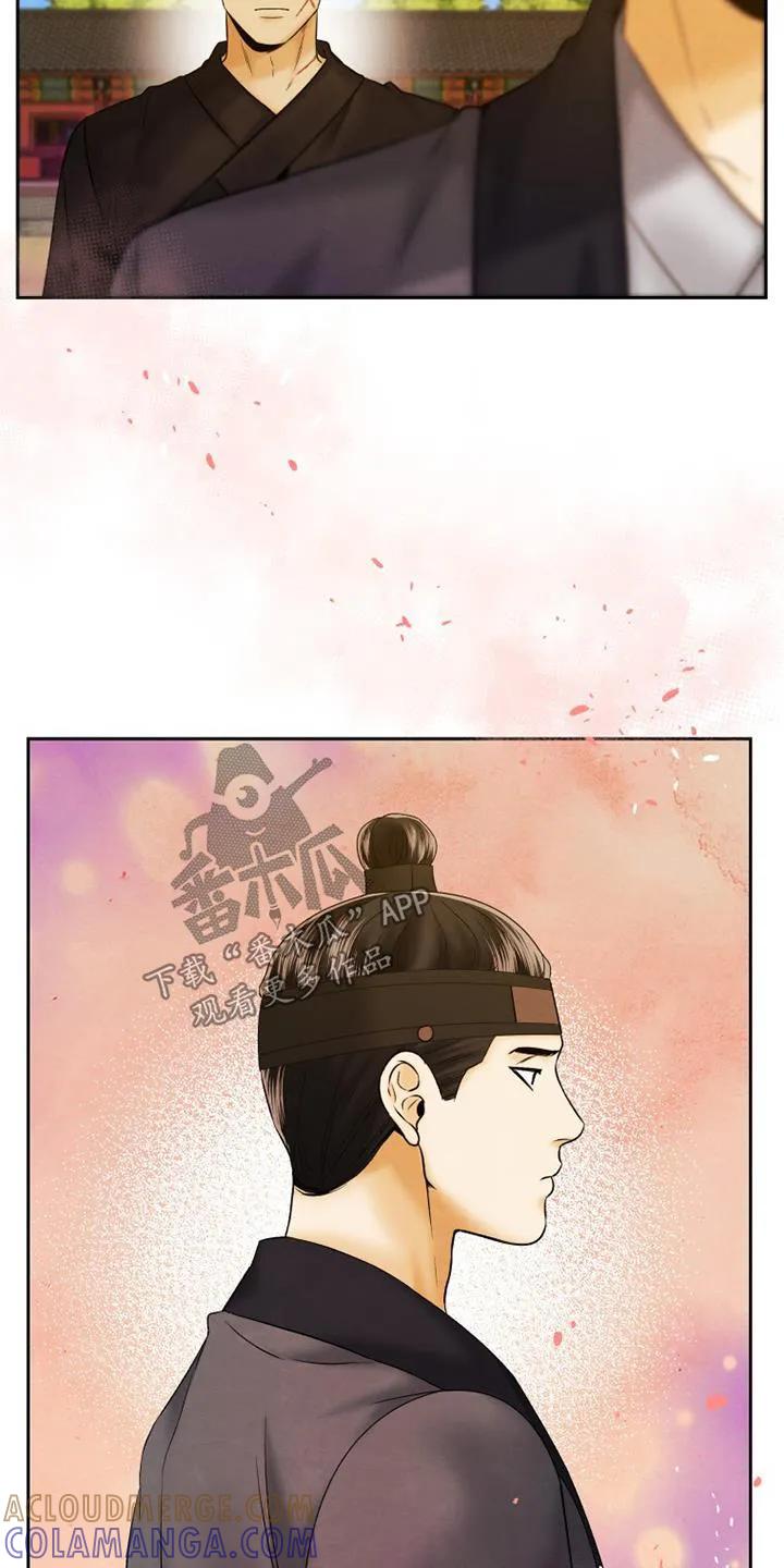 《拯救剧本里的我》第51章：哭了 第7页