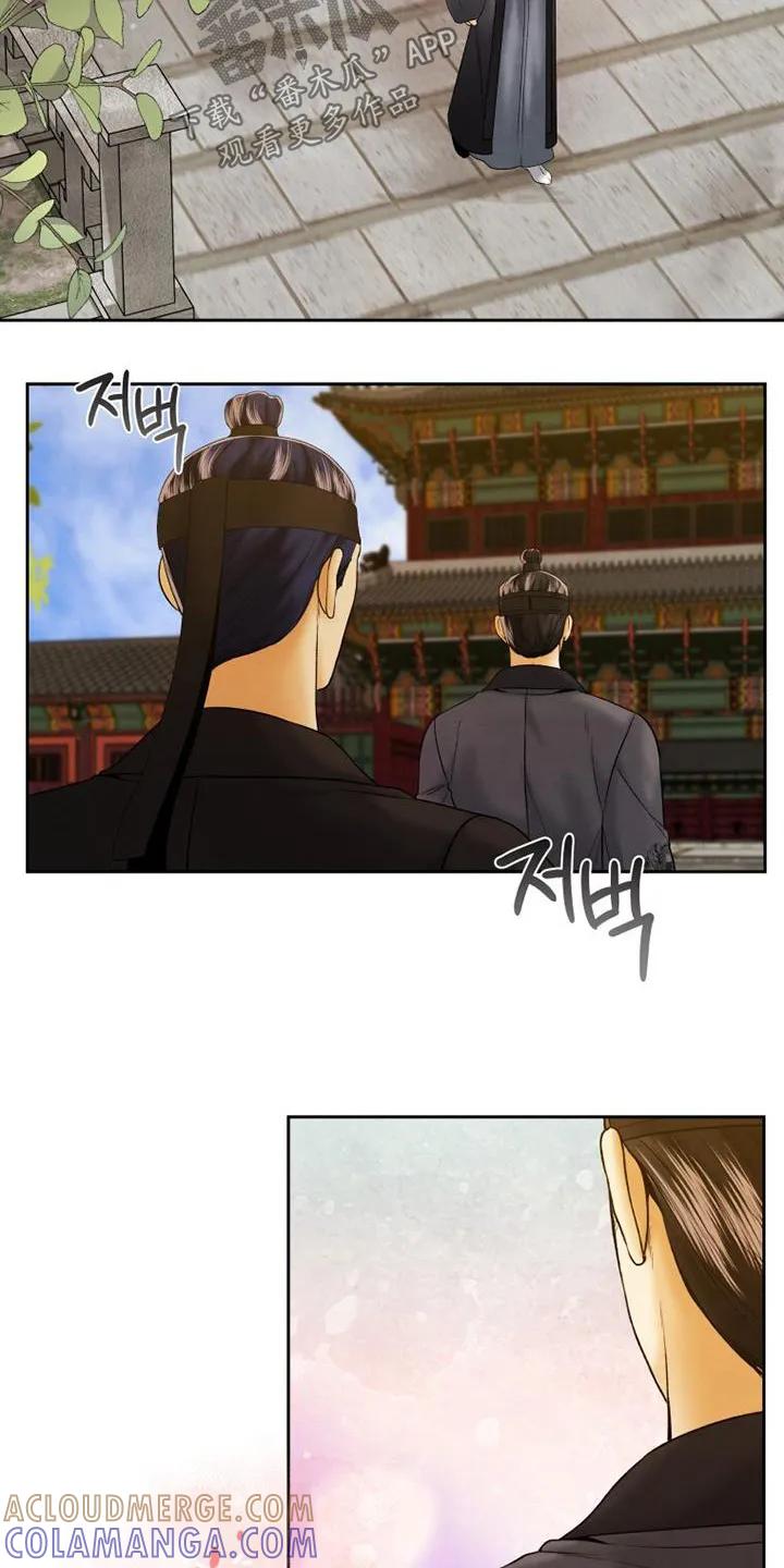 《拯救剧本里的我》第51章：哭了 第5页