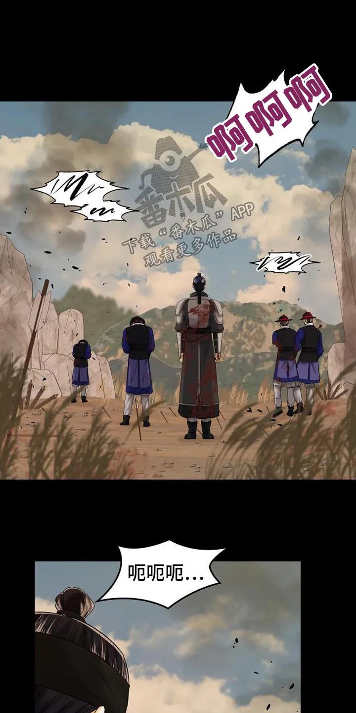 《拯救剧本里的我》第52章：杀了我 第10页