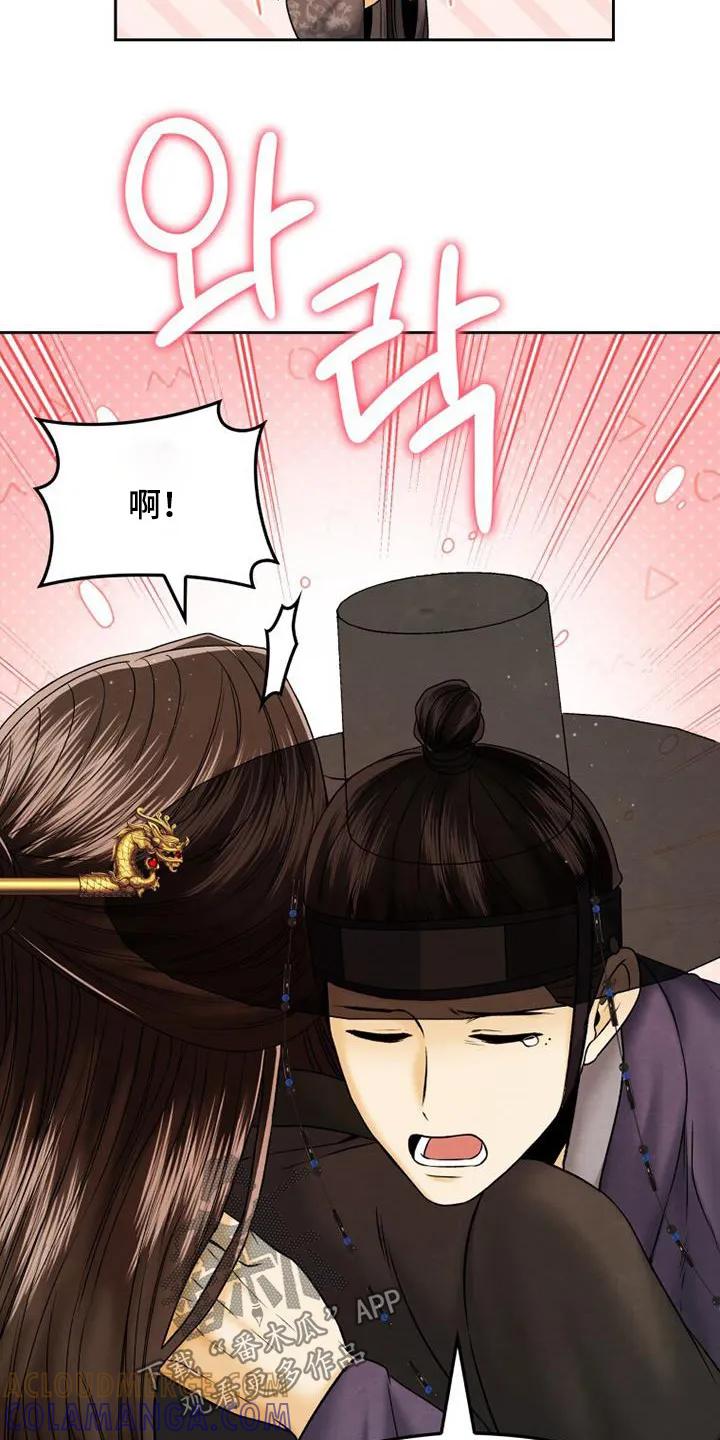 《拯救剧本里的我》第53章：我很想你 第27页