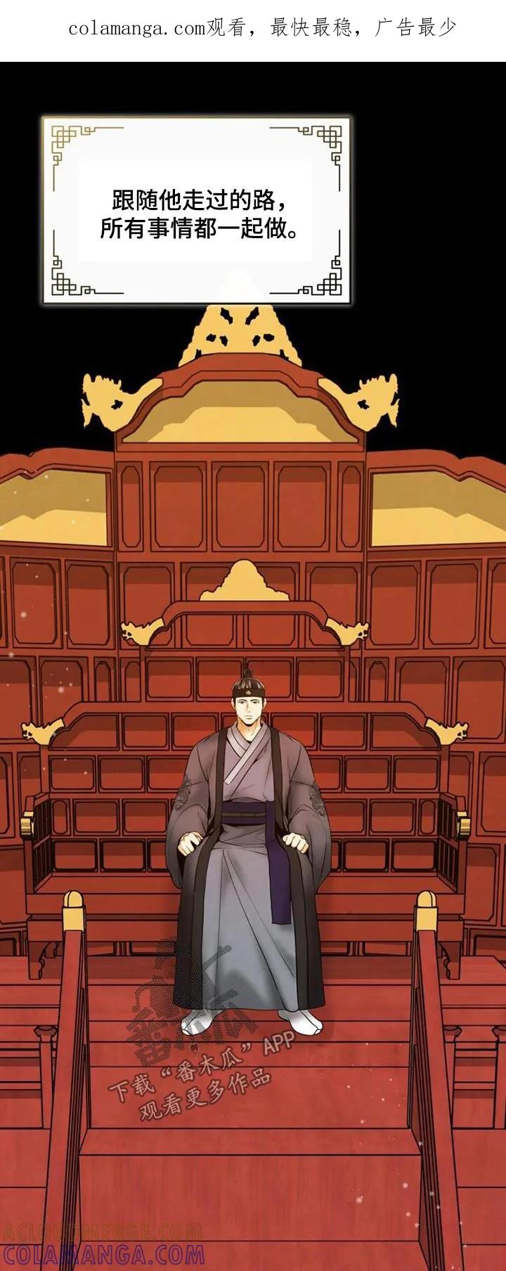 《拯救剧本里的我》第53章：我很想你 第1页