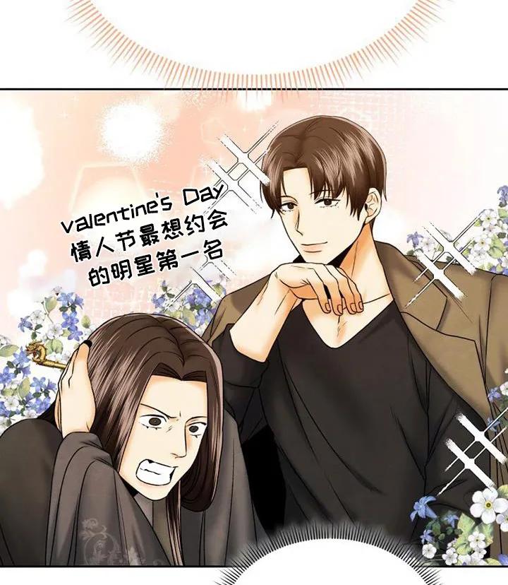 《拯救剧本里的我》第53章：我很想你 第20页