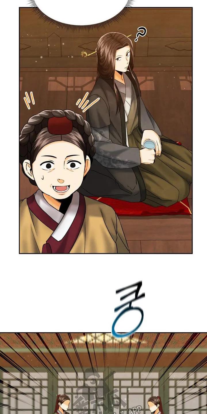 《拯救剧本里的我》第53章：我很想你 第24页