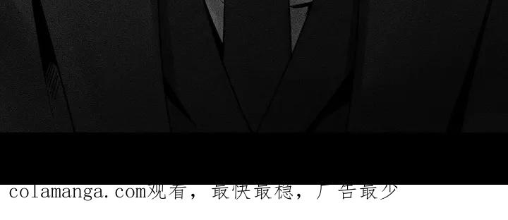 《强人锁男》第55章：一个要求 第24页