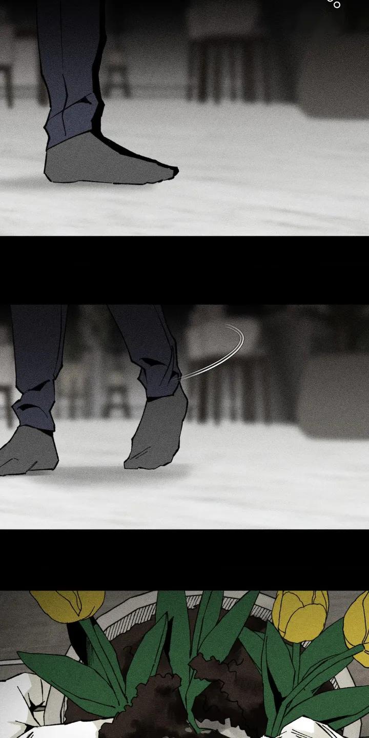 《强人锁男》第56章：好好珍惜 第8页