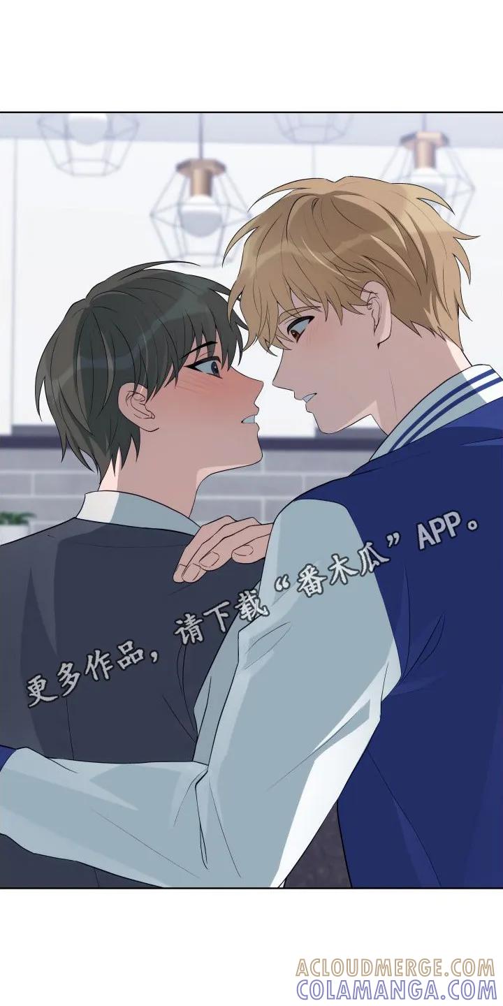 《恋爱三骑士》第6章：脸红 第5页